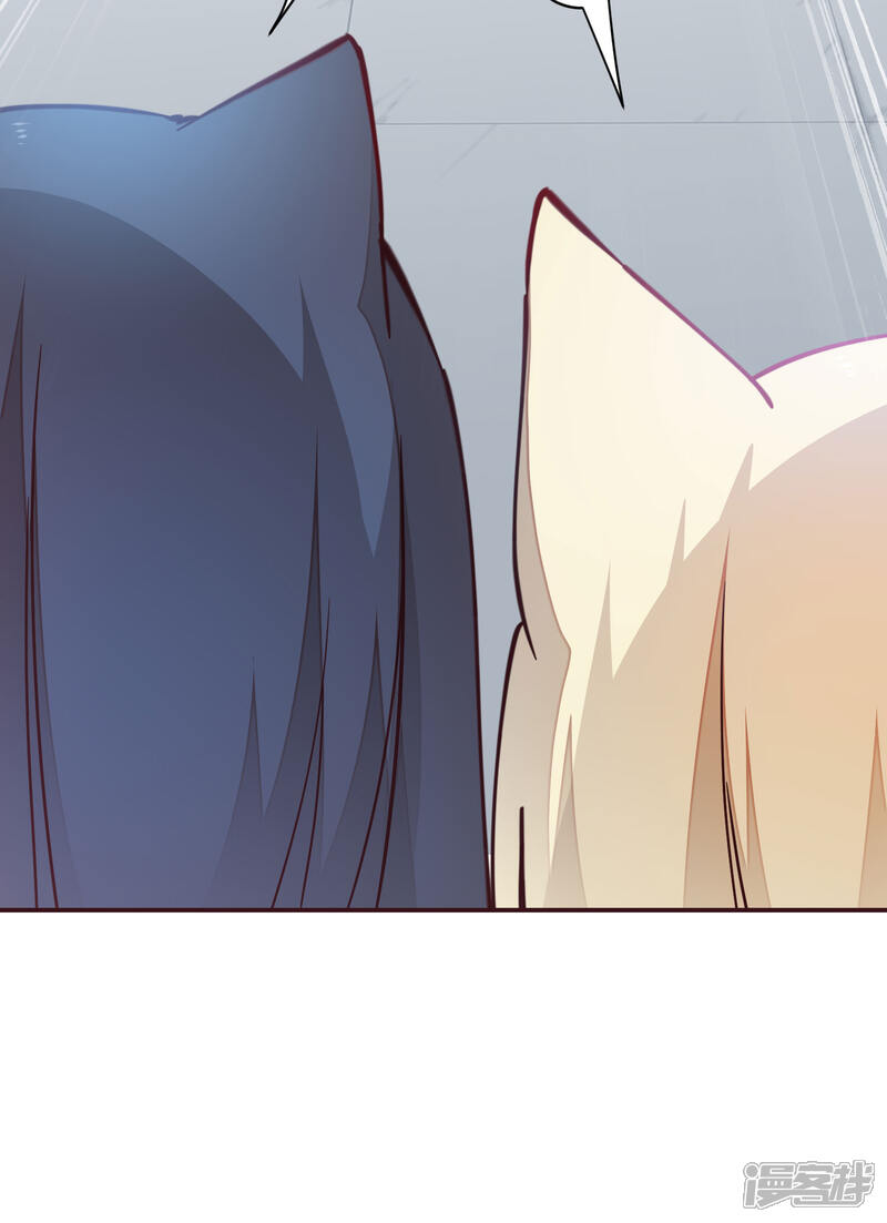 《兽宠女皇》新年番外 第10页