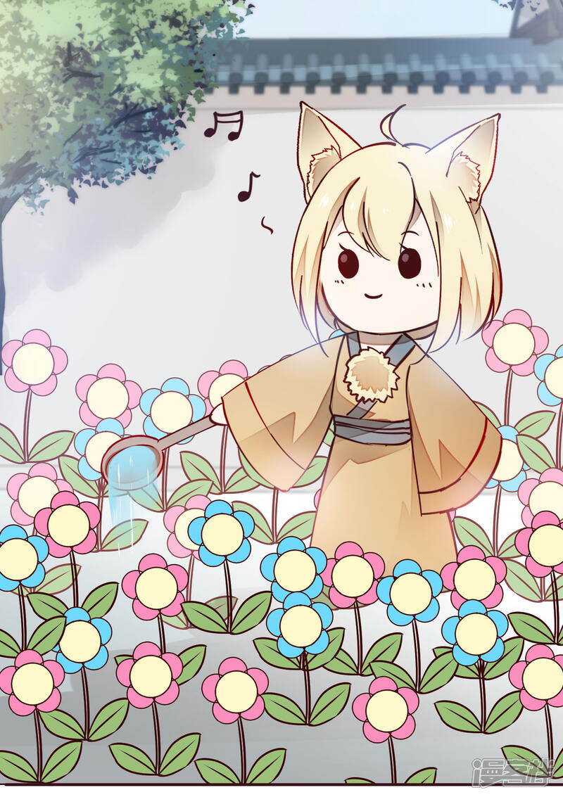 《兽宠女皇》新年番外 第5页