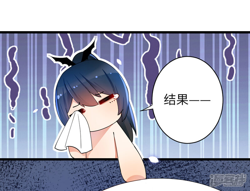 《兽宠女皇》吃野味病床C位 第24页