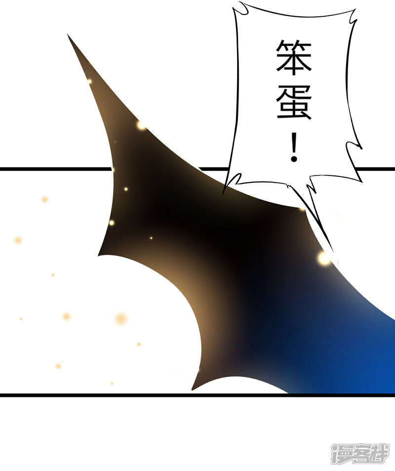 《兽宠女皇》吃野味病床C位 第6页
