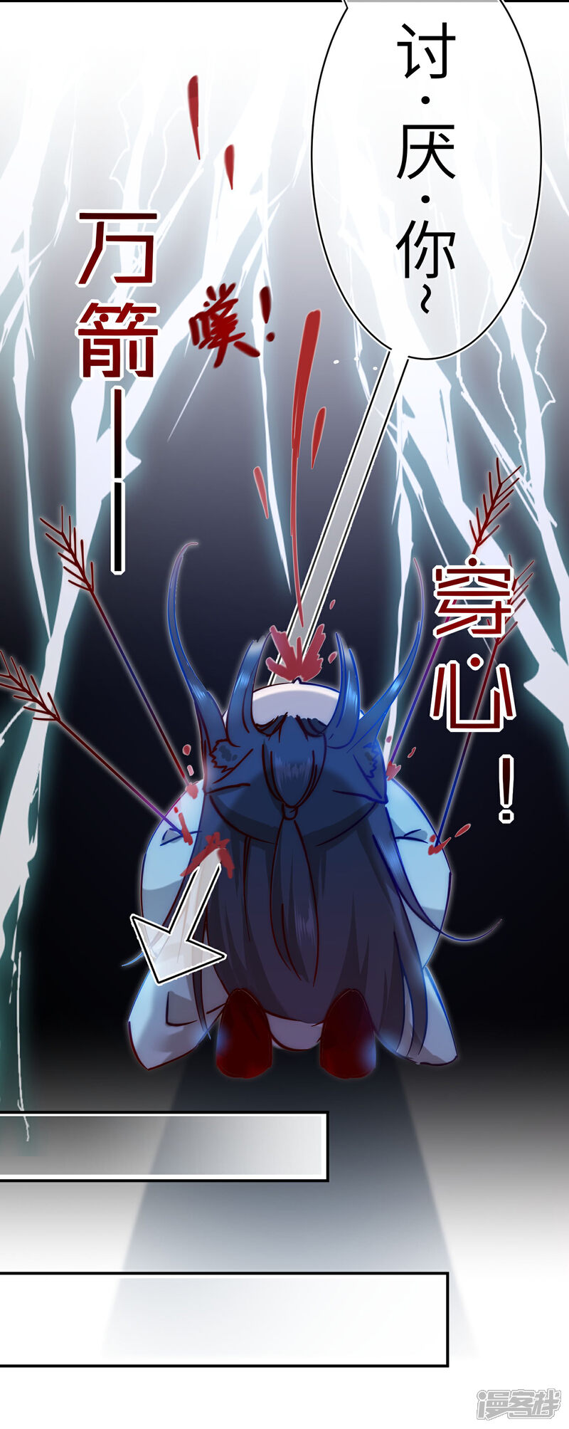 《兽宠女皇》第101话 让人爱上的方法 第22页