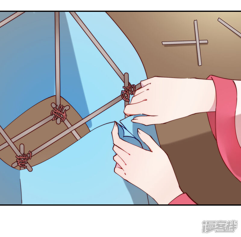 《兽宠女皇》第101话 让人爱上的方法 第3页