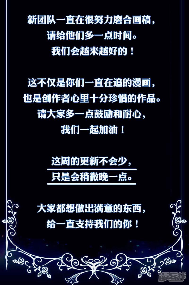 《兽宠女皇》迟到笺 第3页