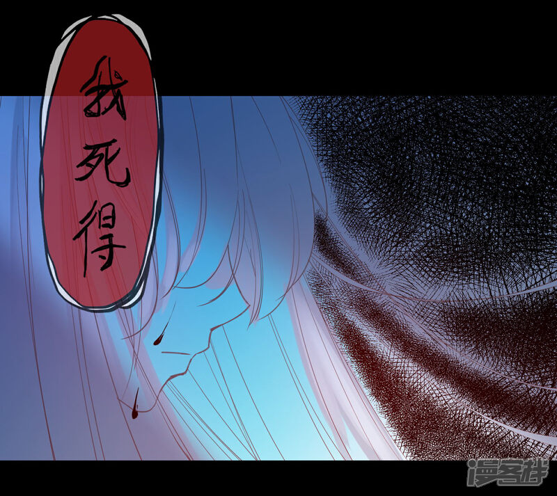 《兽宠女皇》第102话 遇见心上人 第33页