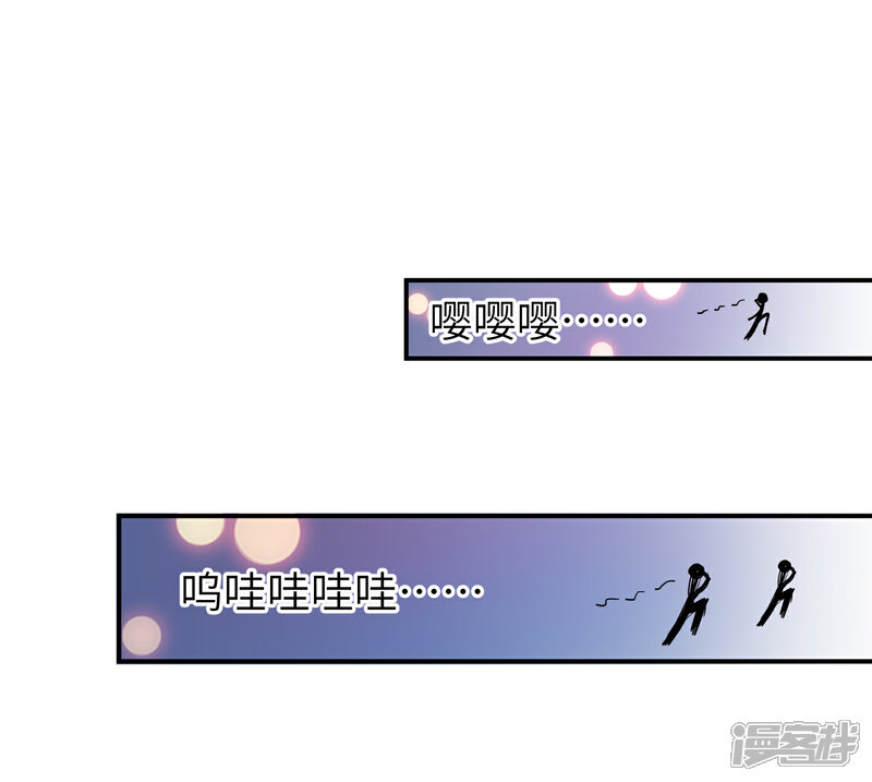 《兽宠女皇》第106话 我可以离你更近一点吗？ 第25页