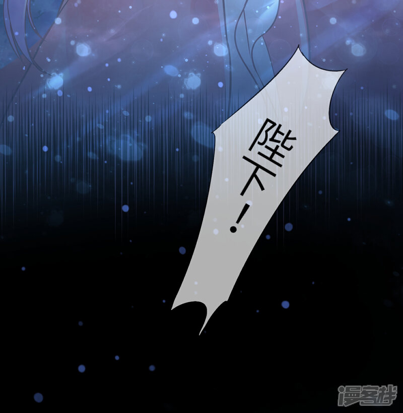 《兽宠女皇》第108话 抓紧了，我抱你走！ 第19页
