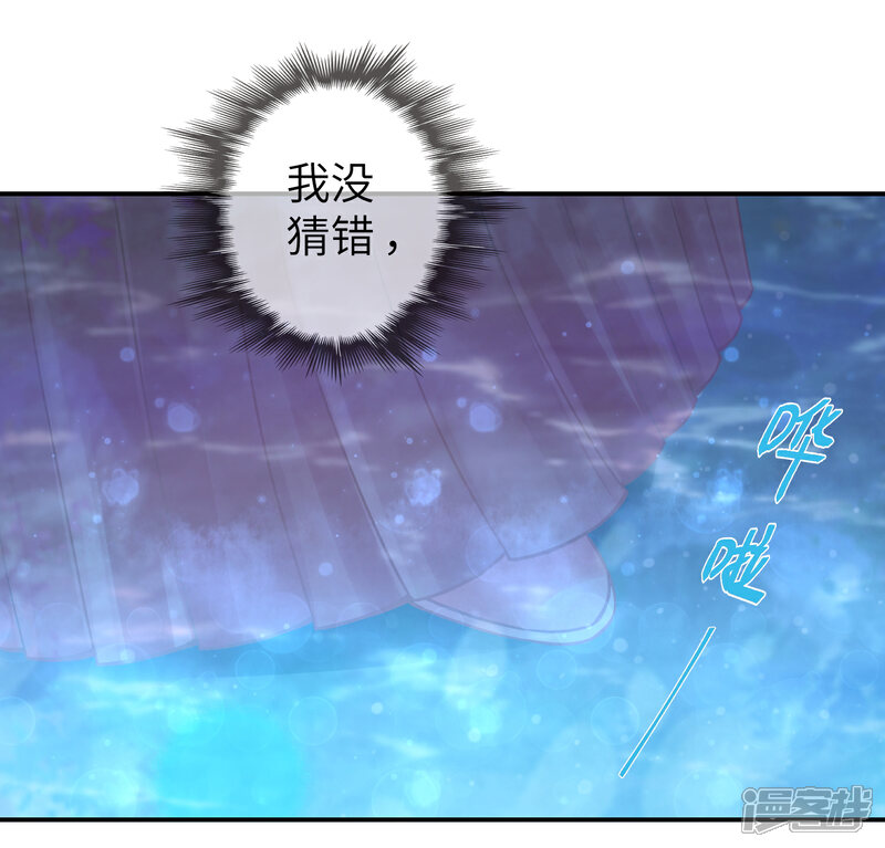 《兽宠女皇》第108话 抓紧了，我抱你走！ 第9页
