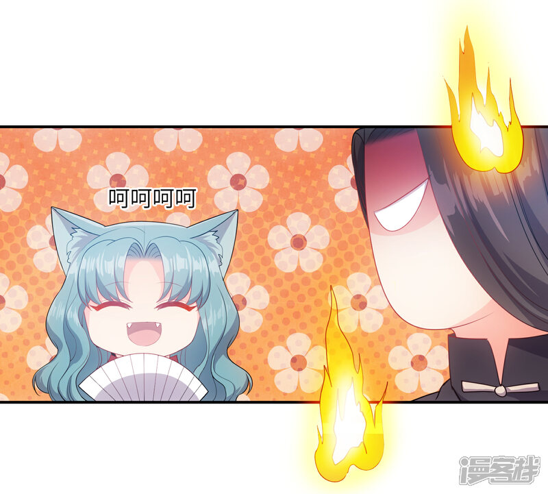 《兽宠女皇》第112话 玫瑰花该送给谁？ 第17页