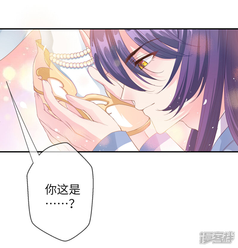 《兽宠女皇》第118话 野兽的思维方式 第19页