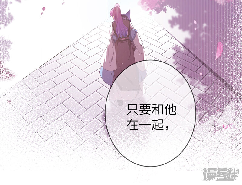 《兽宠女皇》第119话 选婿岂能说停就停！ 第19页