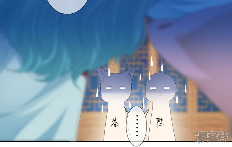 《兽宠女皇》第128话 望夜的最爱是谁？ 第25页