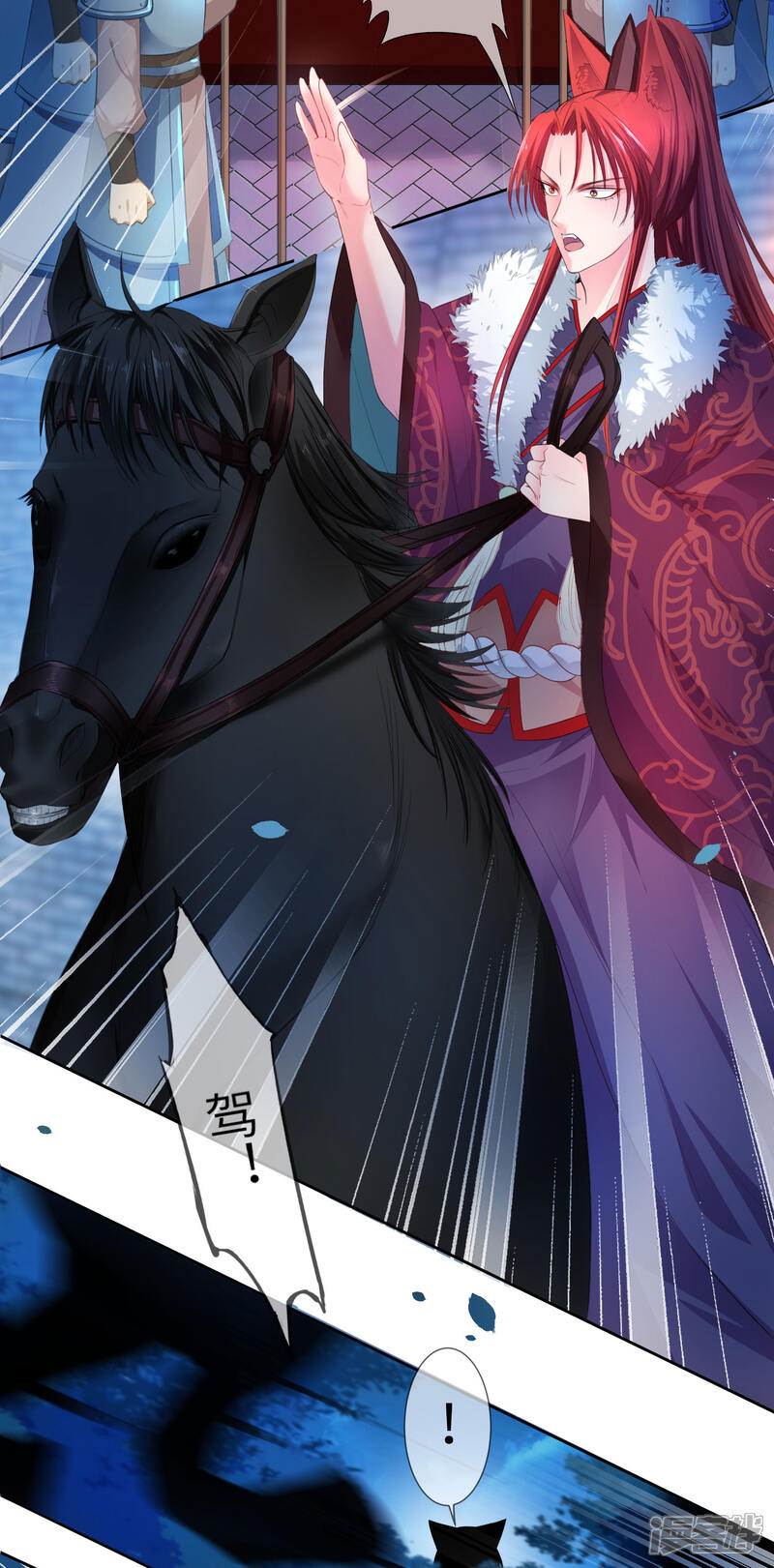 《兽宠女皇》第127话 这难道就是传说中的膝枕？ 第19页