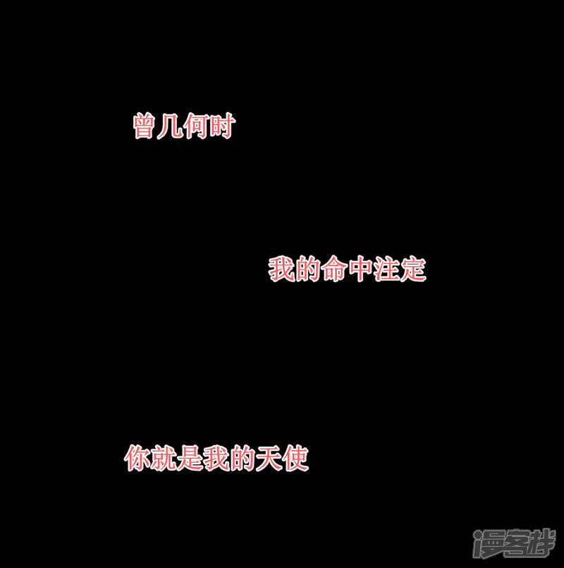 《兽宠女皇》福利番外1 女皇的初吻 第2页