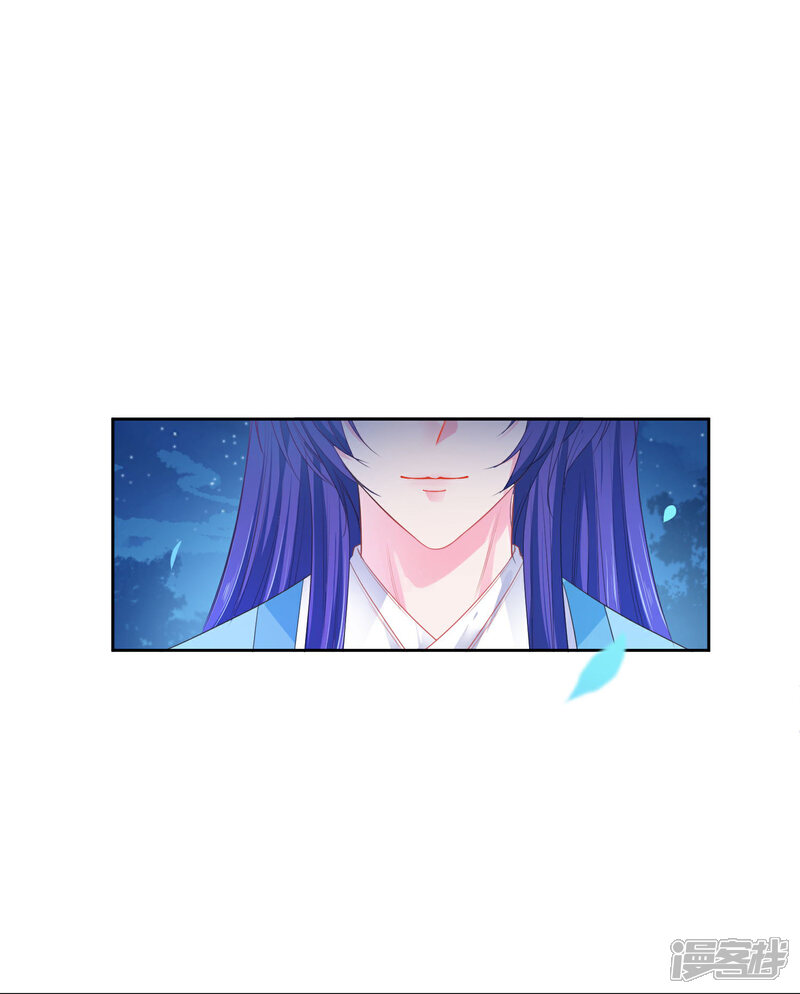 《兽宠女皇》第135话 重回苍狼国！ 第5页