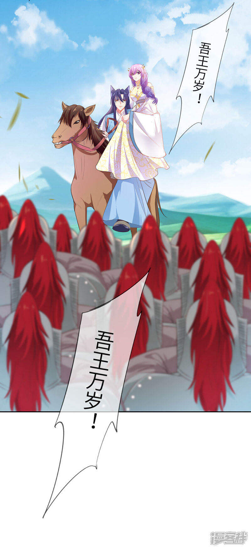 《兽宠女皇》第136话 人前狼王，人后奶狗 第13页