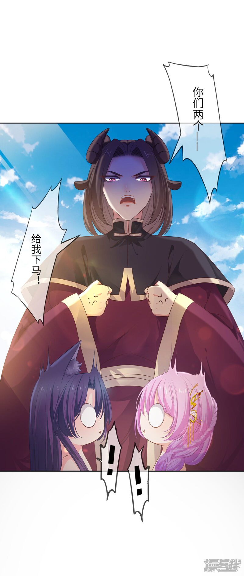 《兽宠女皇》第138话 不纯洁就要被电哦 第18页