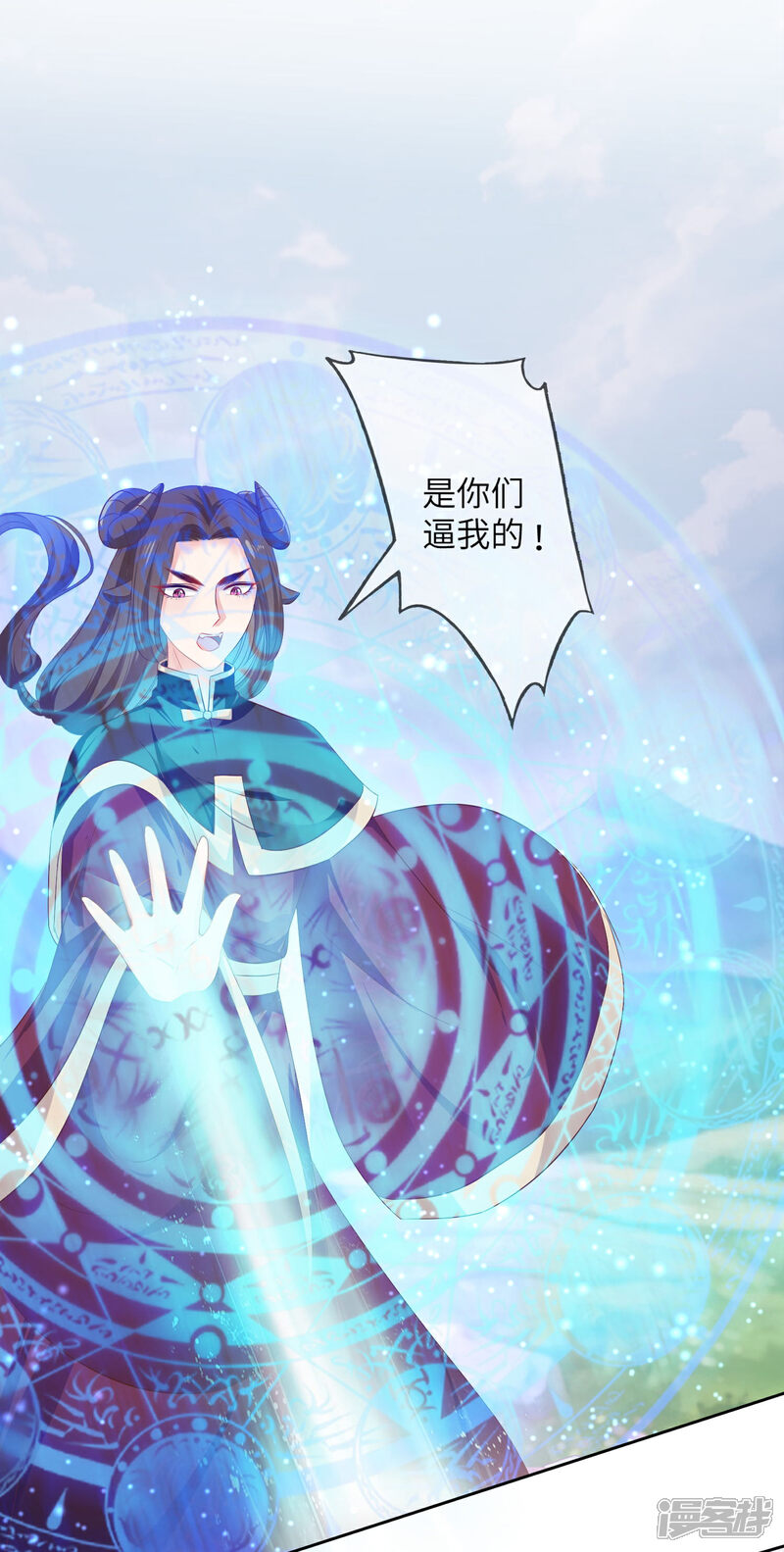 《兽宠女皇》第138话 不纯洁就要被电哦 第27页