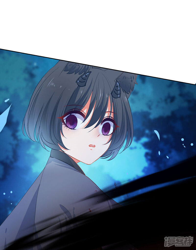 《兽宠女皇》第137话 女皇居然想干那事！！！ 第29页