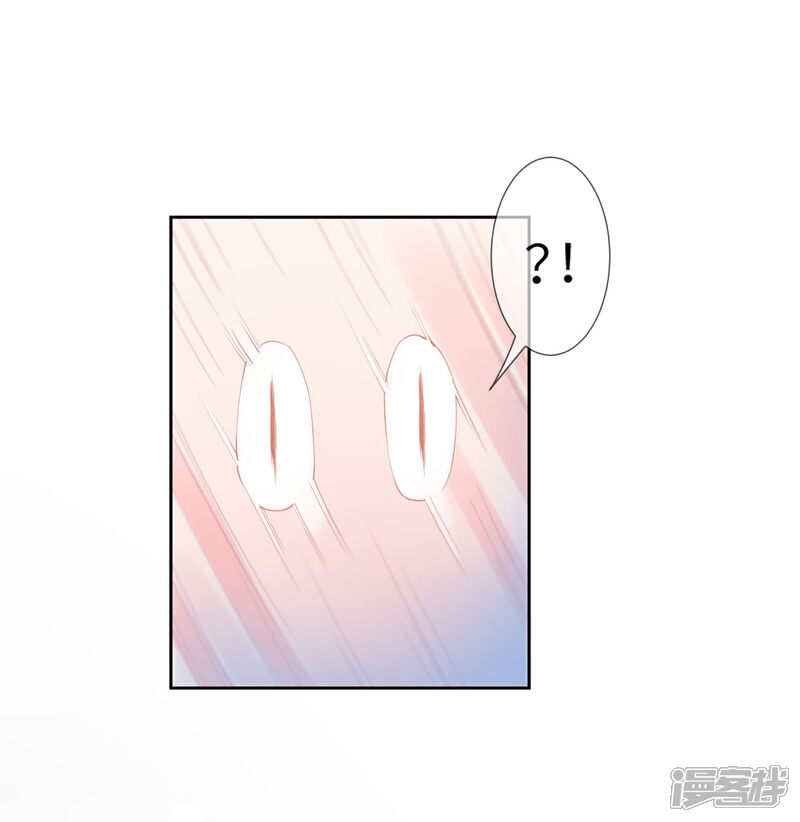 《兽宠女皇》第139话 对女皇的邪念无法停止 第15页