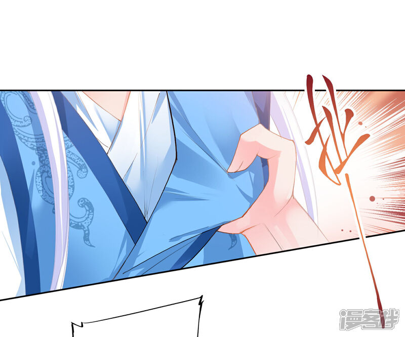 《兽宠女皇》第141话 猫狼情敌大战！ 第16页
