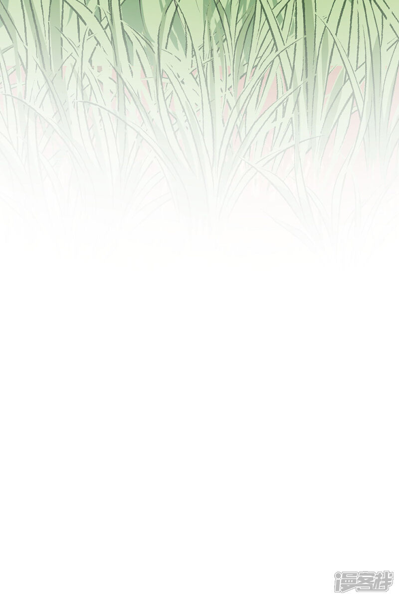 《兽宠女皇》第142话 温泉里的亲密接触 第12页
