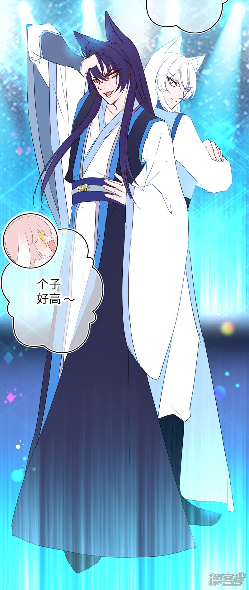 《兽宠女皇》福利番外3 兽宠有你 选秀大赛1 第8页