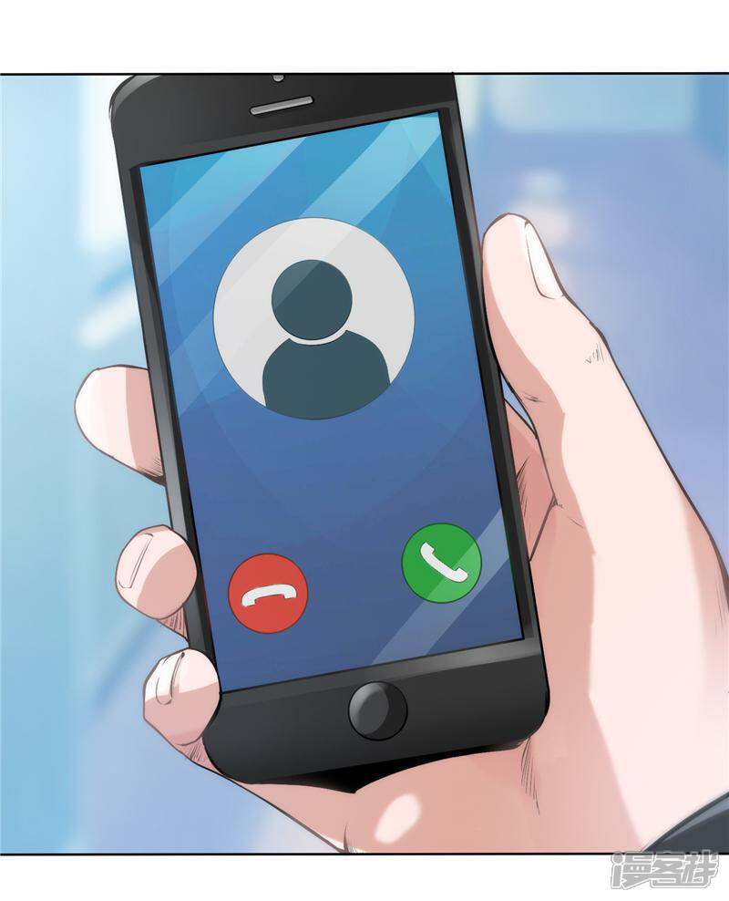 《女总裁的顶级高手》第5话 不请自来的小弟 第14页