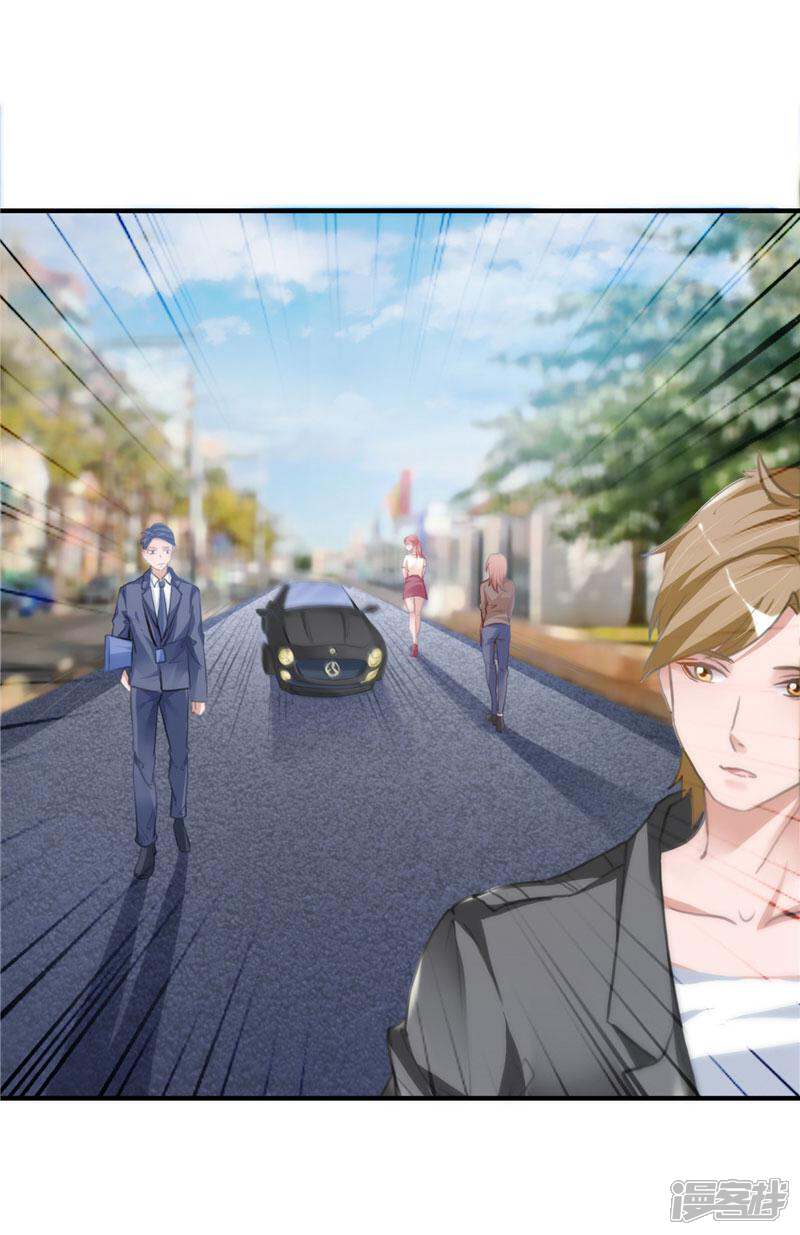 《女总裁的顶级高手》第9话 吃醋 第16页