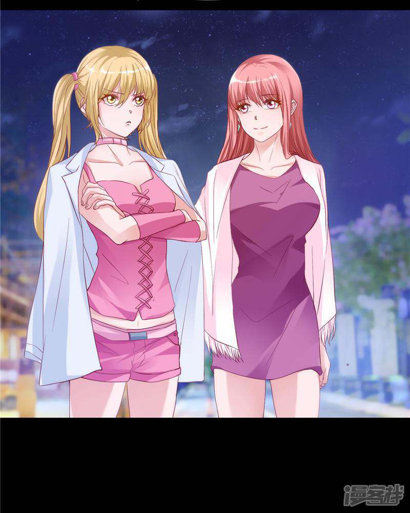 《女总裁的顶级高手》第12话 你的紫薇不想理你 第15页