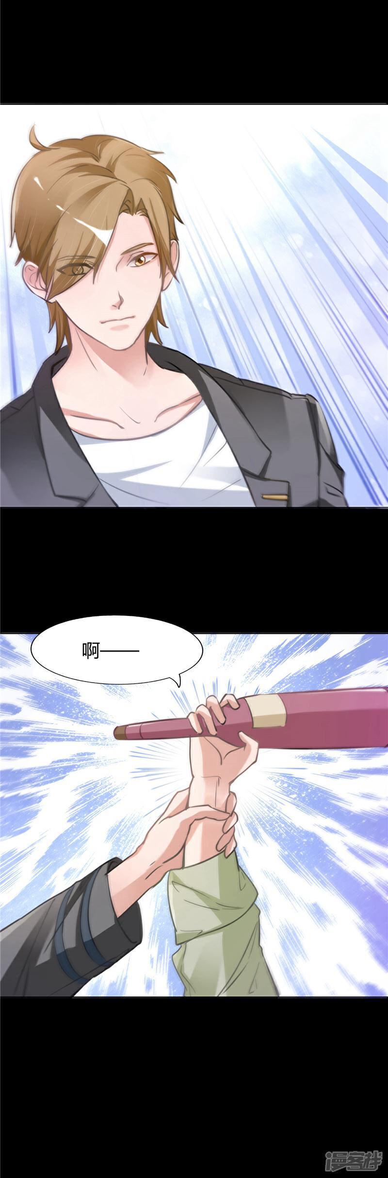 《女总裁的顶级高手》第11话 给闺蜜解难 第10页