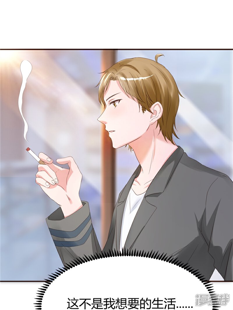 《女总裁的顶级高手》第13话 5对1 第11页