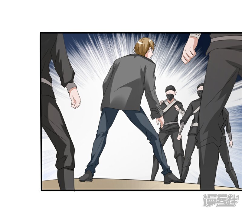 《女总裁的顶级高手》第13话 5对1 第30页