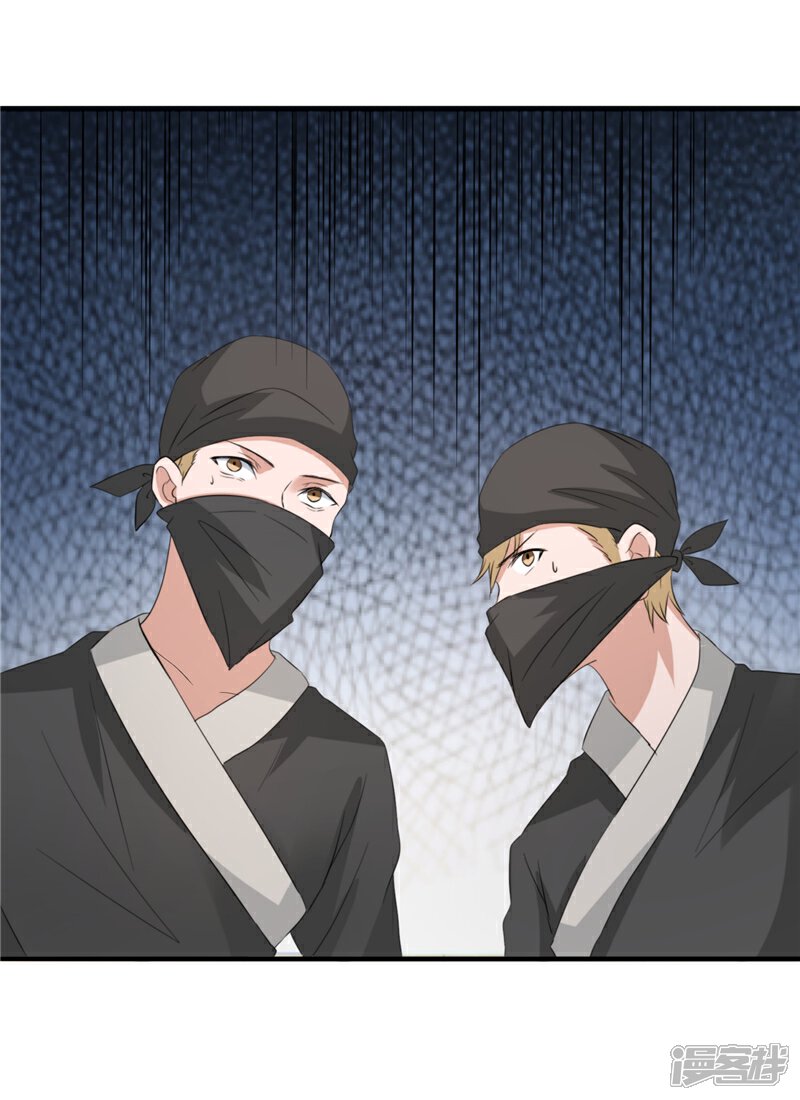《女总裁的顶级高手》第13话 5对1 第32页
