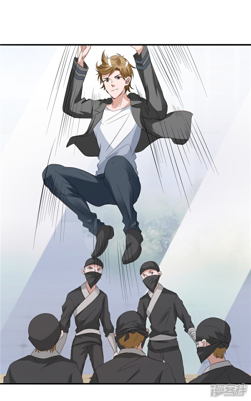 《女总裁的顶级高手》第13话 5对1 第33页