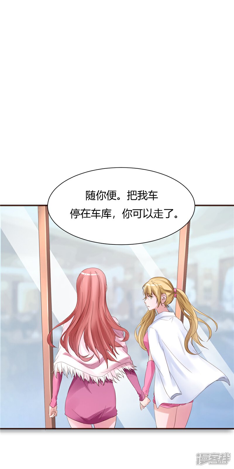 《女总裁的顶级高手》第13话 5对1 第7页