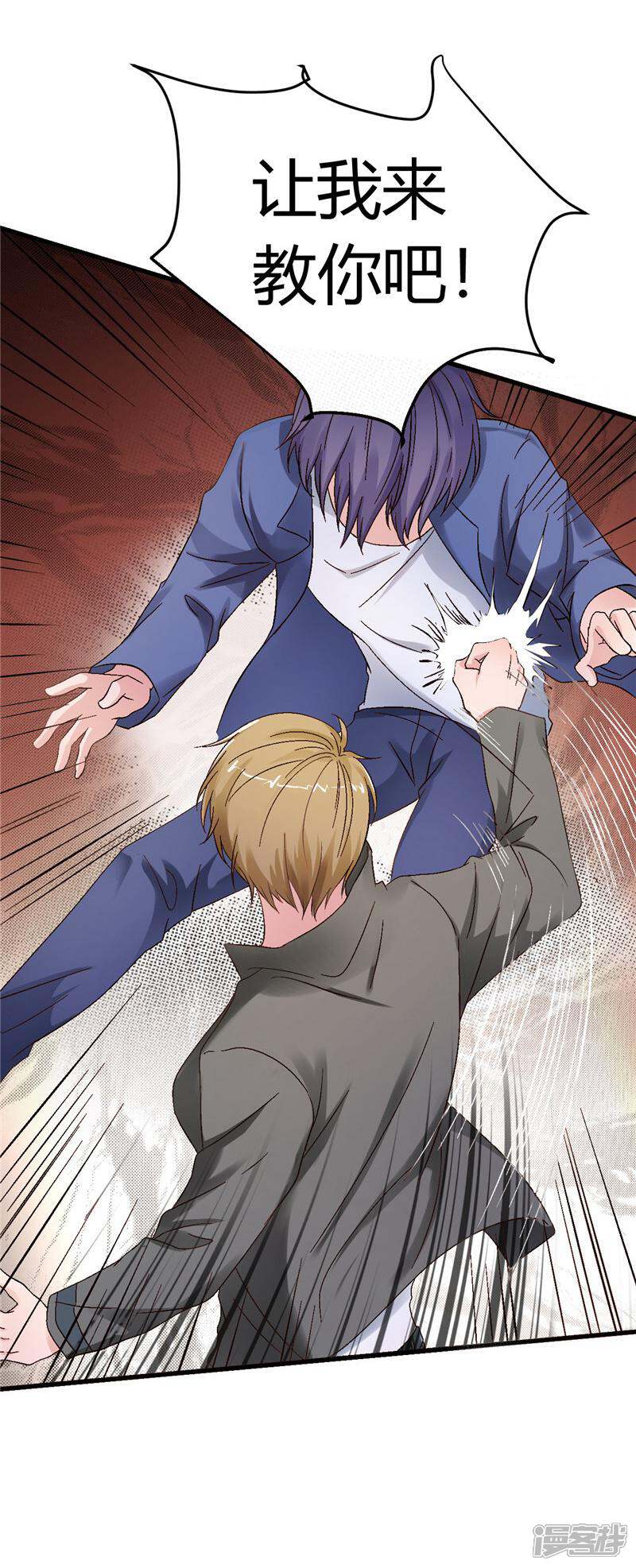 《女总裁的顶级高手》第15话 有人要你的命 第28页