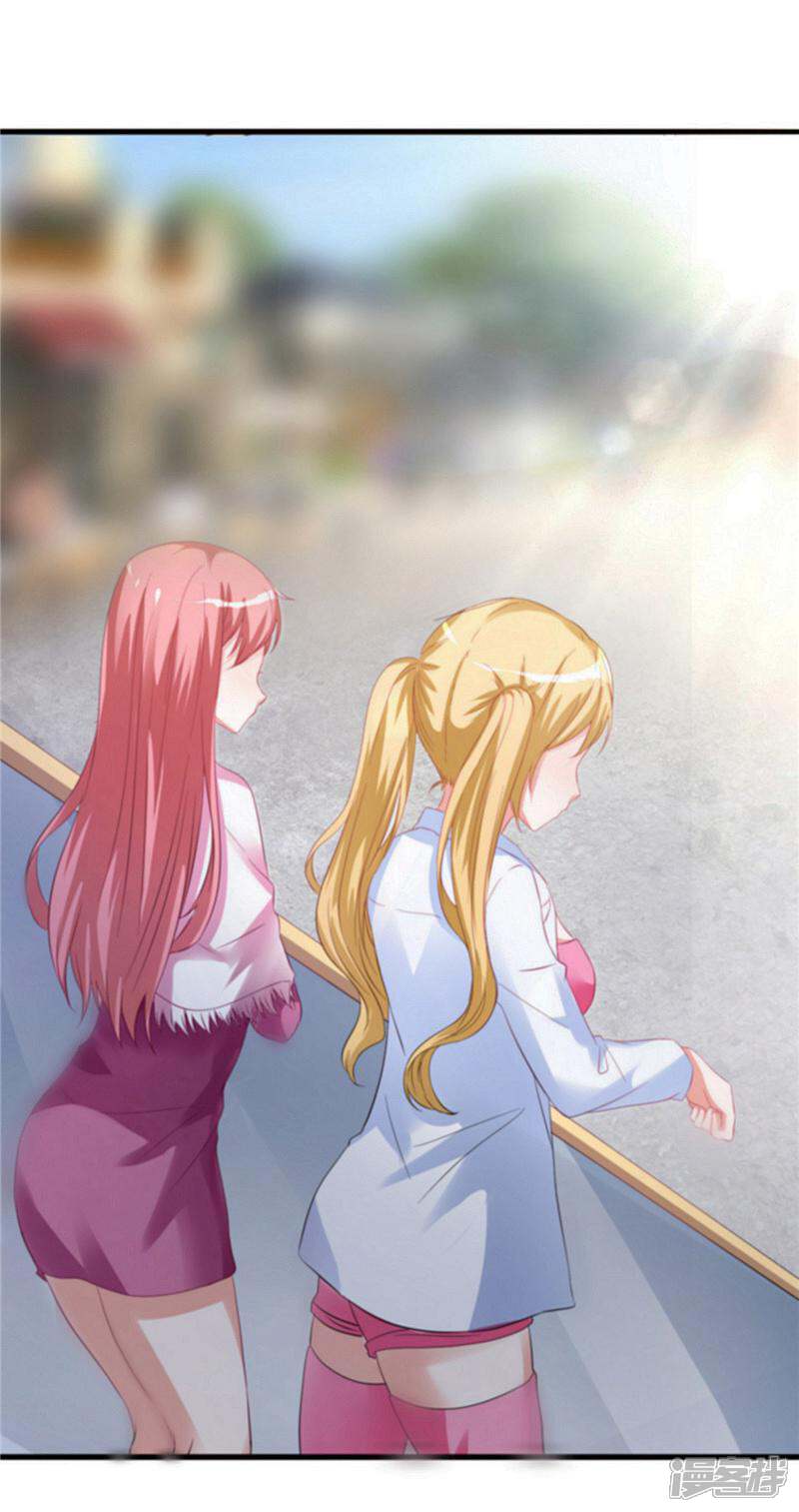 《女总裁的顶级高手》第15话 有人要你的命 第4页