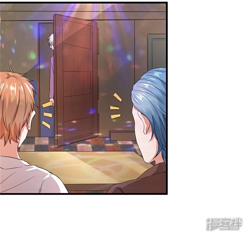 《女总裁的顶级高手》第16话 玩火上身 第15页