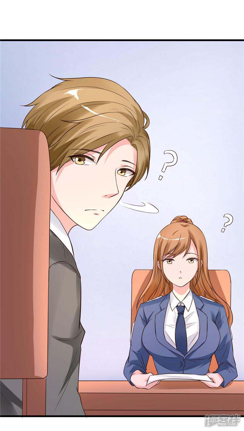 《女总裁的顶级高手》第18话 协助调查 第25页