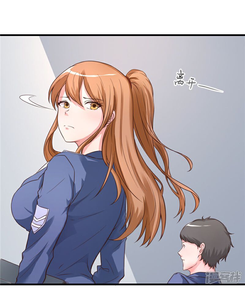 《女总裁的顶级高手》第19话 好像在哪见过 第5页