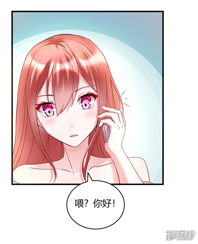 《女总裁的顶级高手》第23话 我会去找他的 第19页