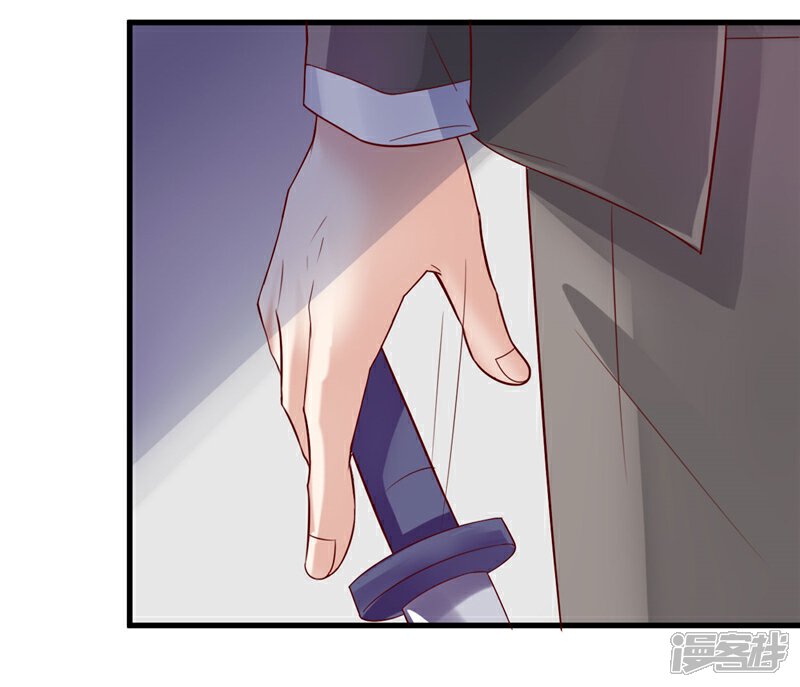 《女总裁的顶级高手》第23话 我会去找他的 第4页