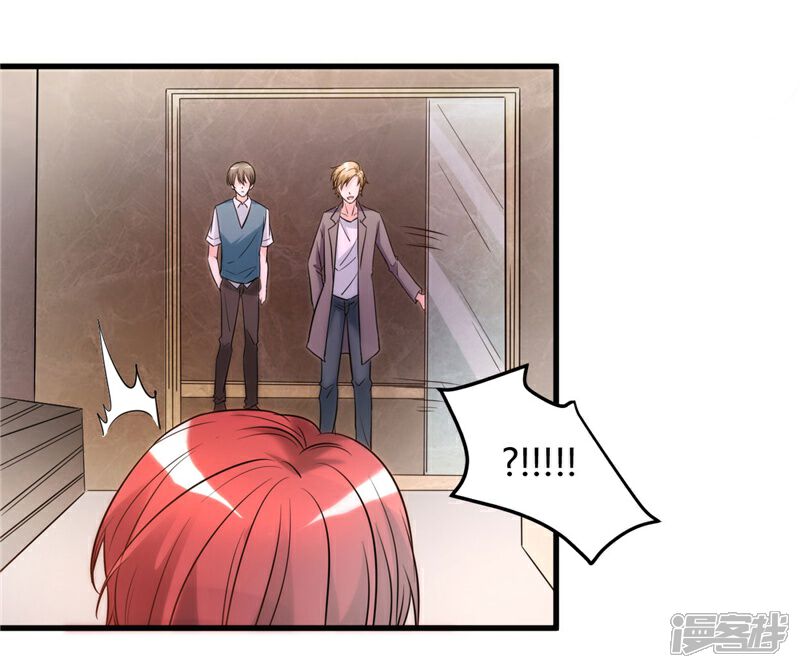 《女总裁的顶级高手》第27话 老大就是老大 第18页