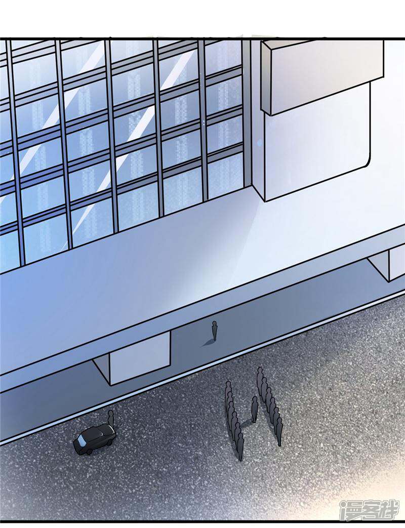 《女总裁的顶级高手》第29话 正事要紧 第17页
