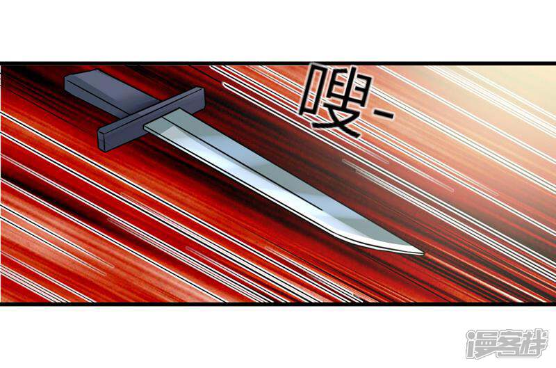 《女总裁的顶级高手》第31话 有什么事冲我来 第10页
