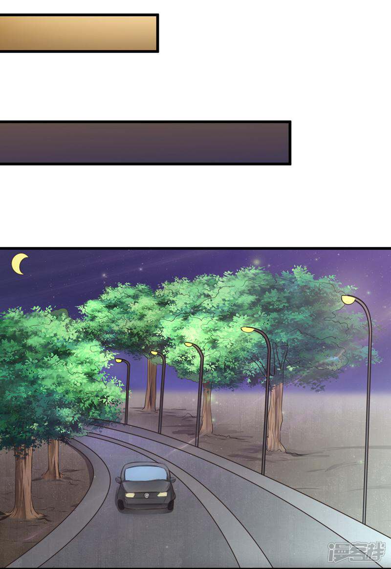 《女总裁的顶级高手》第34话 说错话了 第19页