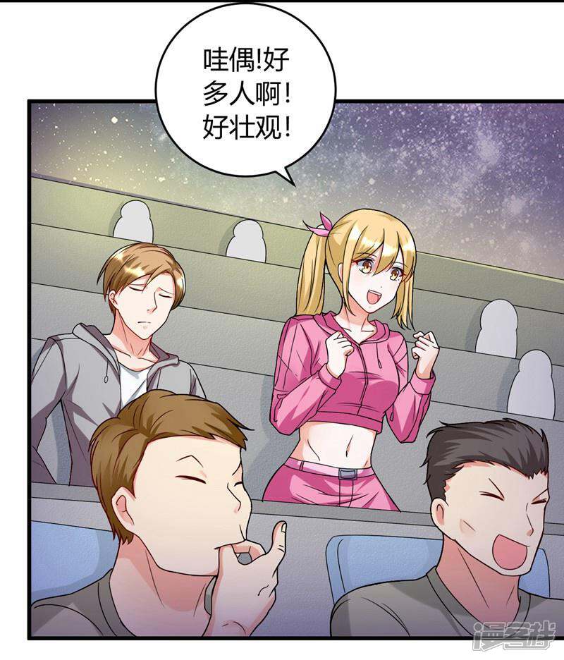 《女总裁的顶级高手》第35话 挑衅 第7页