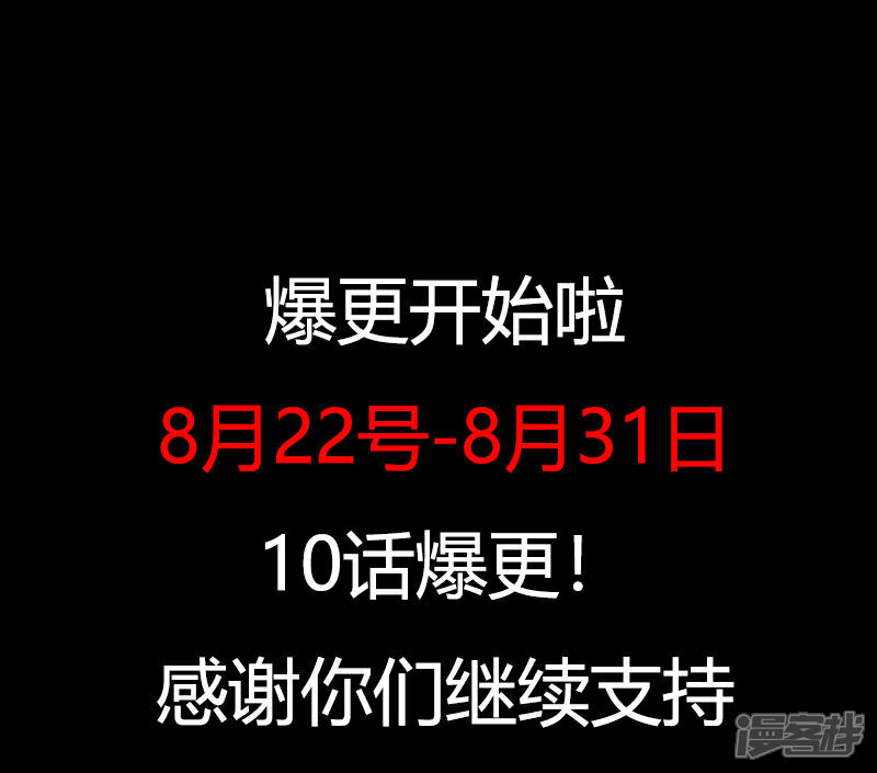 《女总裁的顶级高手》第42话 法拉利哪来的？ 第12页