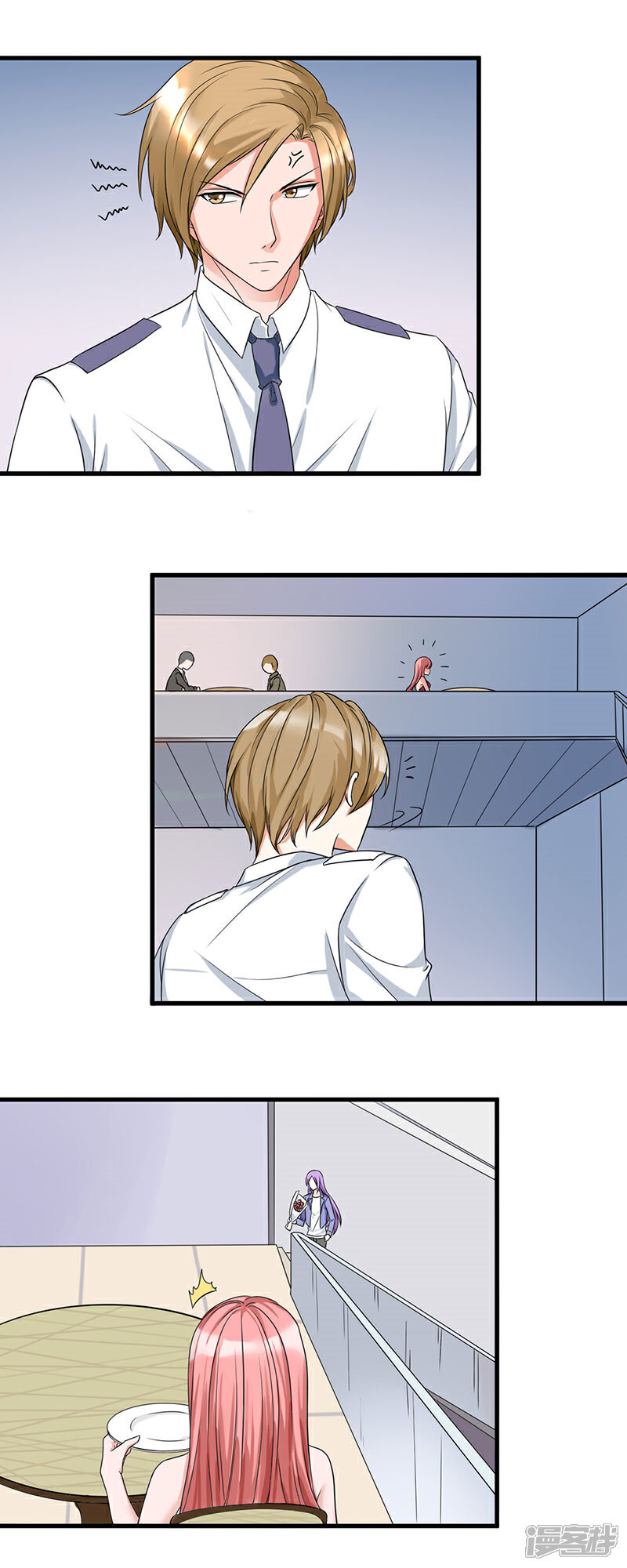 《女总裁的顶级高手》第46话 追求者 第8页