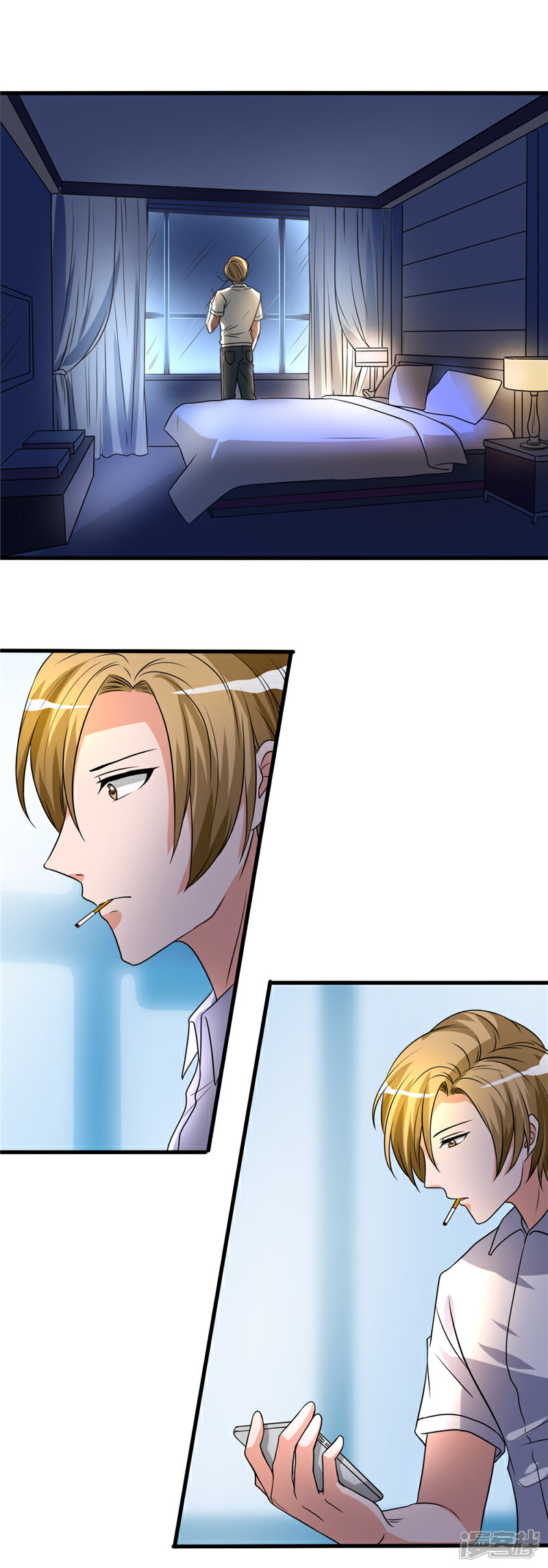 《女总裁的顶级高手》第53话 敌意 第9页